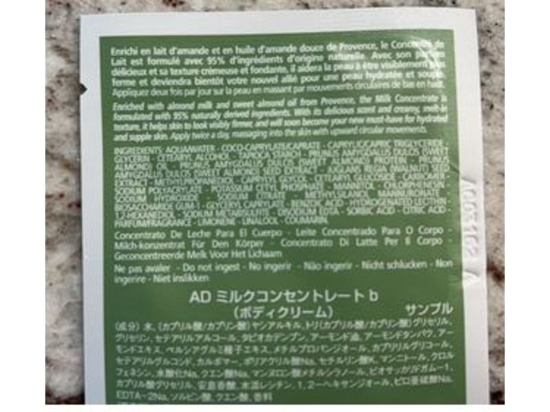 L'occitane Amande Milk Concentrate Corps Body, 0.2 oz/6 mL