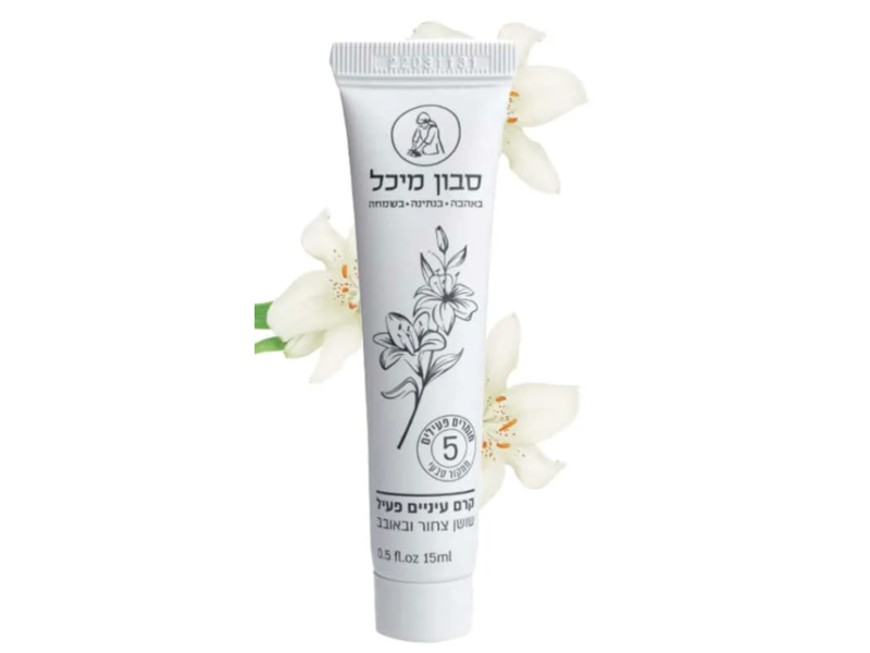 Sabon Michal Natural Eye Cream, 0.5 fl oz/15 mL
