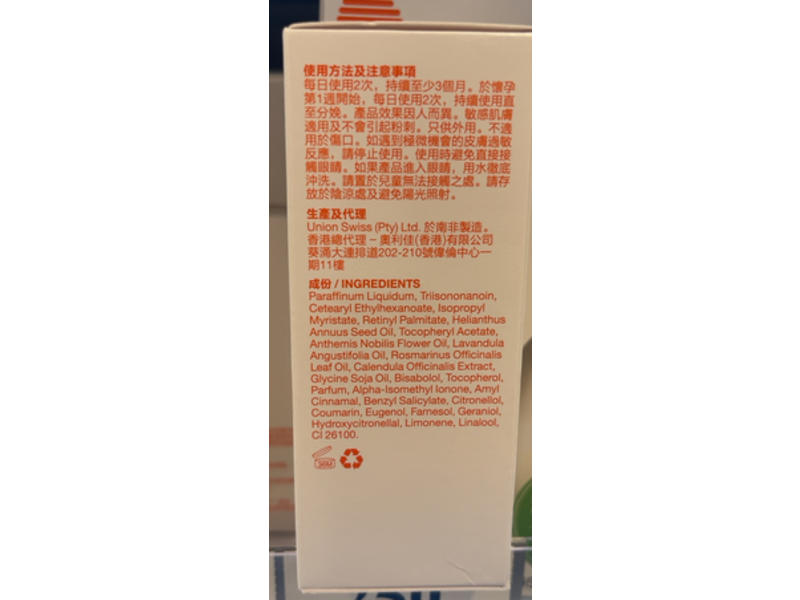 Bio Oil Skincare Oil, 60 mL