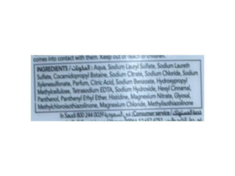 Pantene Pro-V Sheer Volume Shampoo, 600 mL