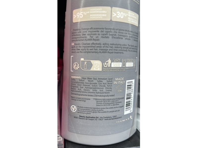 Alama Cosmetics Repair Shampoo, 16.9 fl oz/500 mL