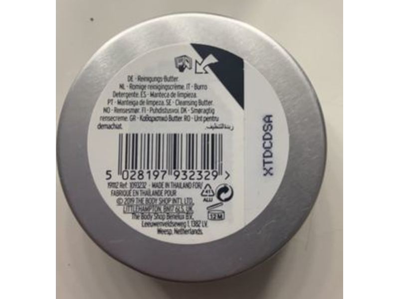 The Body Shop Sumptuous Cleansing Butter, Camomile, 0.5 oz/20 mL