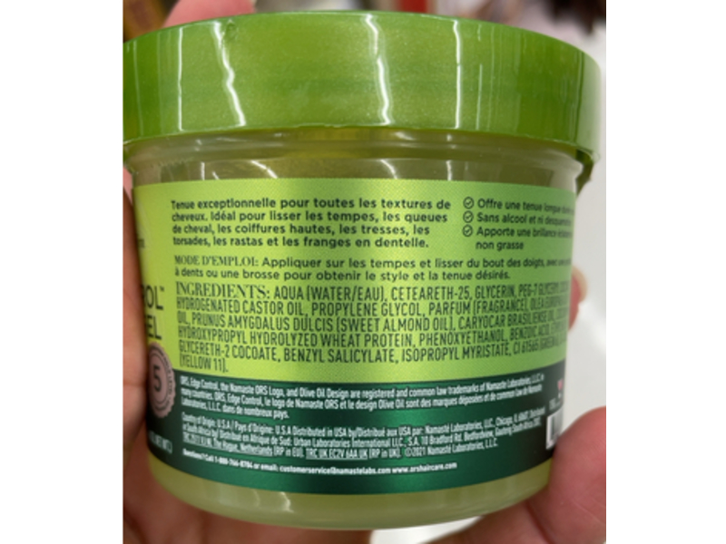 ORS Olive Oil Incredibly Firm Edge Control Hair Gel, Sweet Almond Oil, 4 oz/113 g
