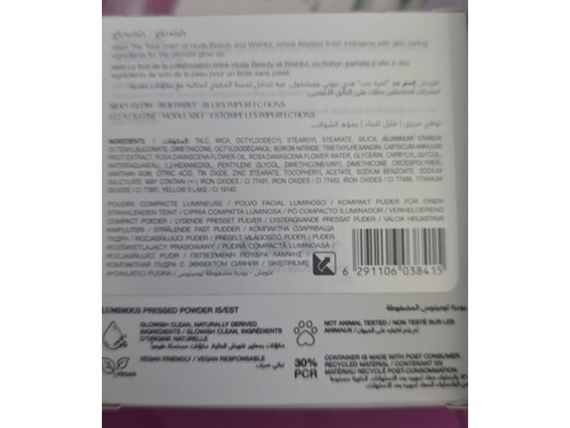 Hudabeauty Glowish Luminous Pressed Powder, 03 Light, 0.35 oz/10 g