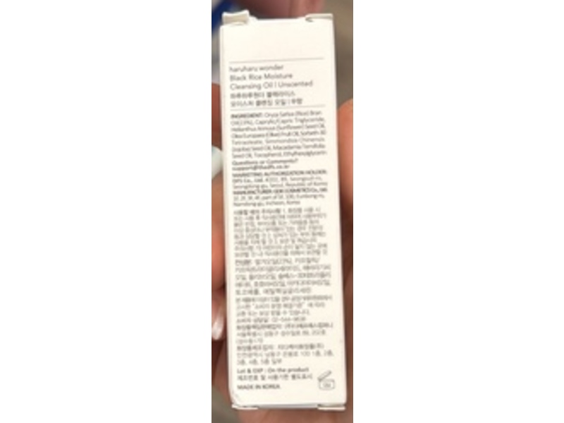 Haruharu Wonder Black Rice Moisture Cleansing Oil, Unscented, 1.01 fl oz/30 mL