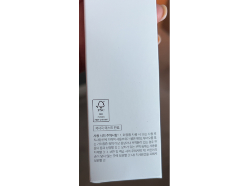 Cosrx Ultra-Moisturizing Lotion, Birch Sap, 3.38 fl oz/100 mL