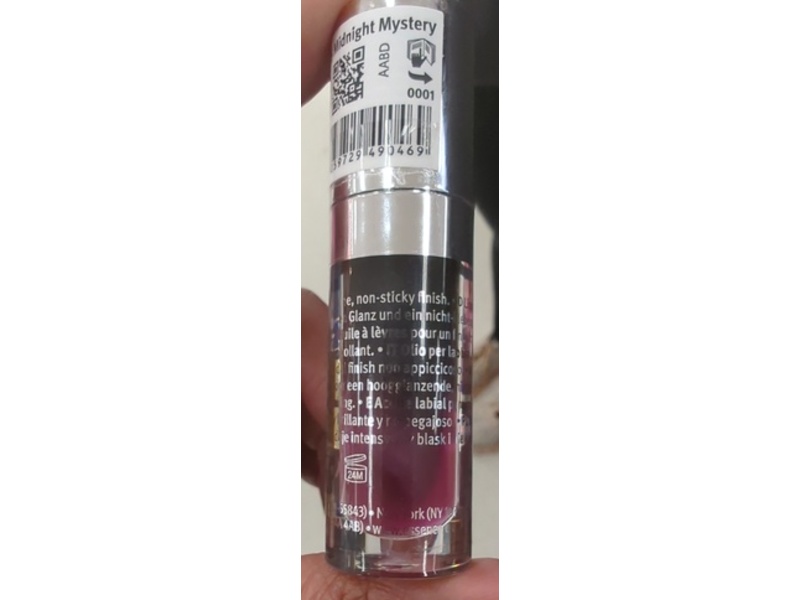 Essence Hydra Kiss Lip Oil, 05 Midnight Mystery, 0.13 fl oz/4 mL