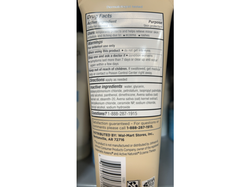 Equate Beauty Eczema Soothing Moisturizing Cream, 7.3 oz/207 g