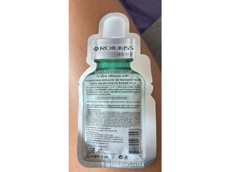 Rojukiss BHA Anti-Acne Treatment Mask, 1 Count