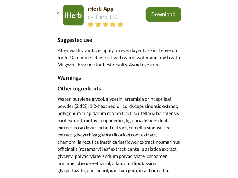 I'm From Mugwort Mask 1.05 OZ (30g)