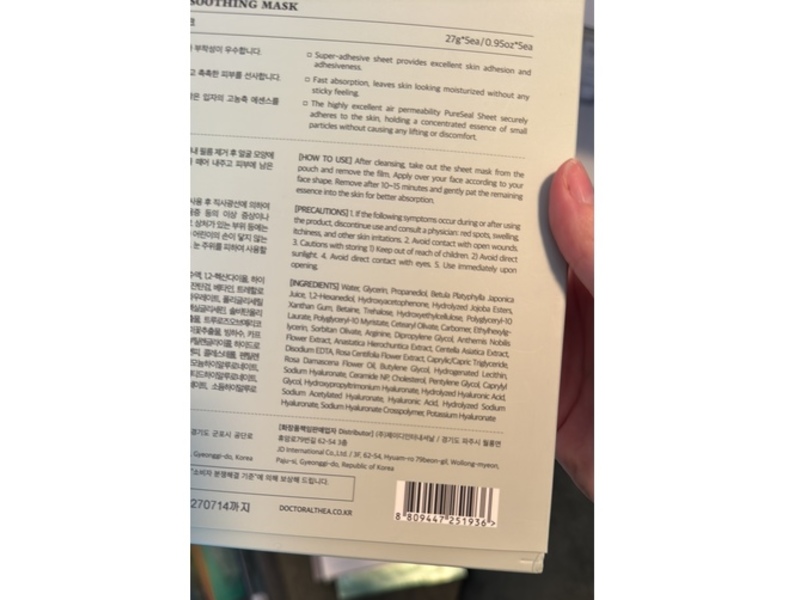 Dr.Althea Oasis Soothing Mask, Pack Of 5