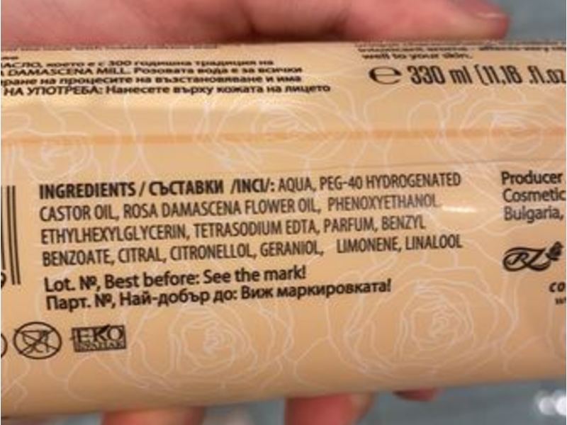 Bulgarian Boutique Rose Water, Rose Oil, 11.1 fl oz/330 mL