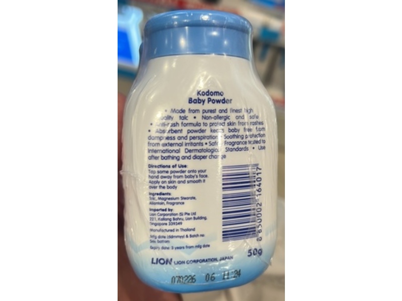Kodomo Smooth Comfort Baby Powder, 50 g