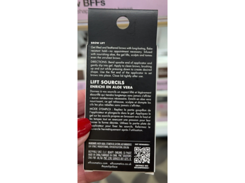 e.l.f Brow Lift, 0.31 oz/8.8 g