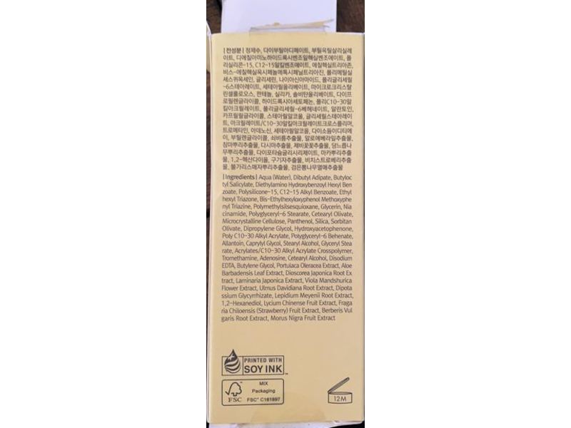 Klairs All Day Airy Sunscreen SPF 50 + PA++++, 1.76 oz/50 g