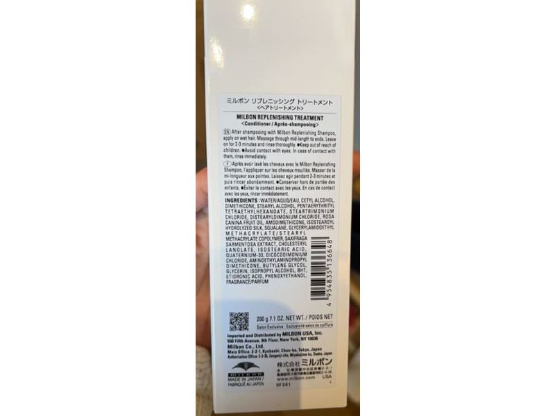 Milbon Moisture Replenishing Treatment, 7.1 oz/200 g