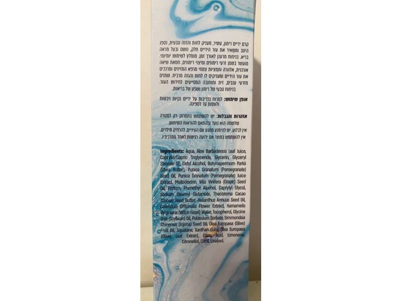 Adva Hand Cream, Pomegranate, 1.4 oz/100 mL