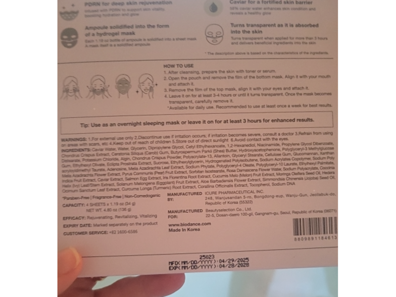 Biodance Rejuvenating Caviar Deep Mask, 1.19 oz/34 g