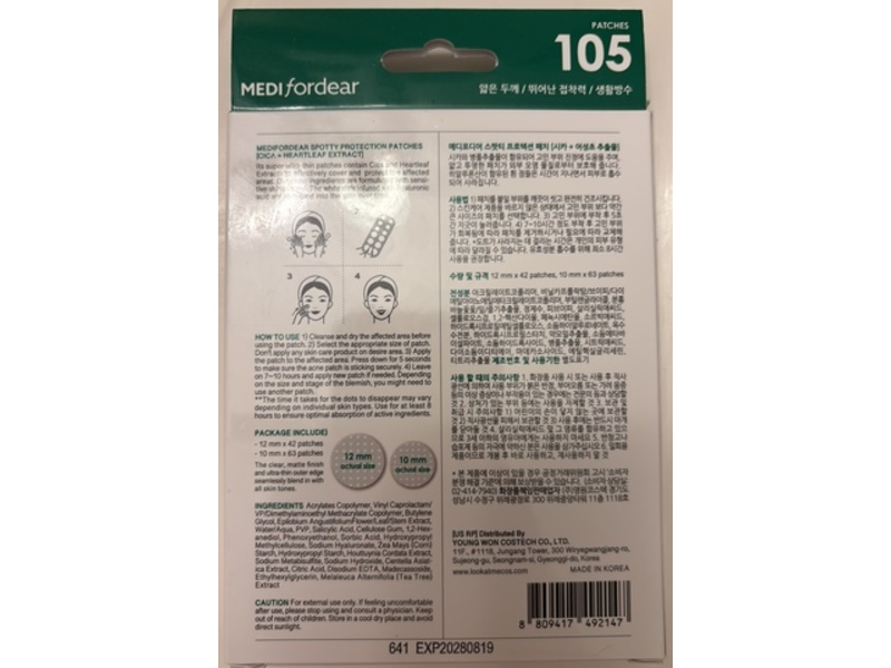 Medi fordear Spotty Protection Patches, Cica + Heartleaf Extract, 105 Patches