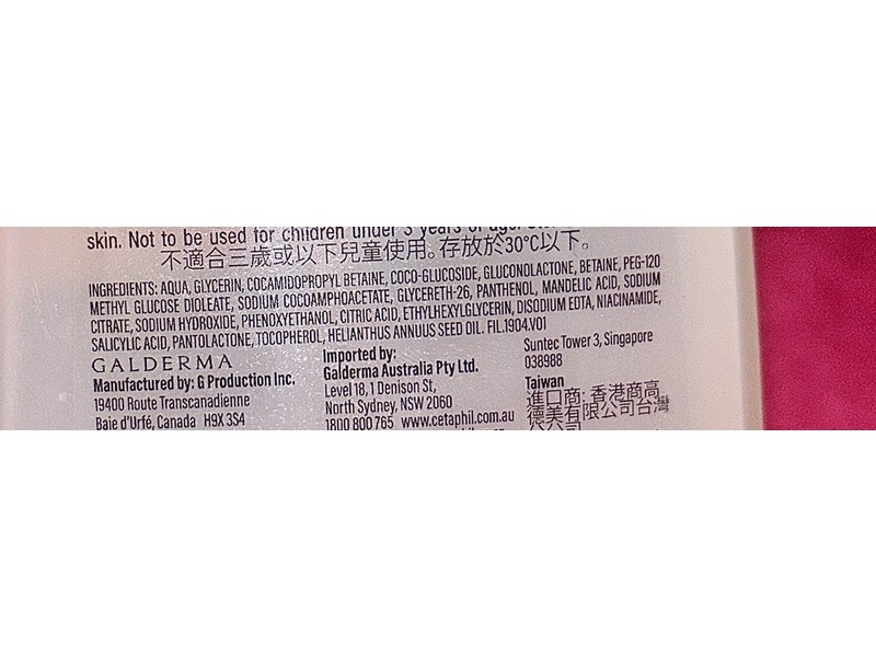Cetaphil Gentle Exfoliating SA Cleanser, Salicylic Acid, Mandelic Acid & PHA, 8 fl oz/237 mL