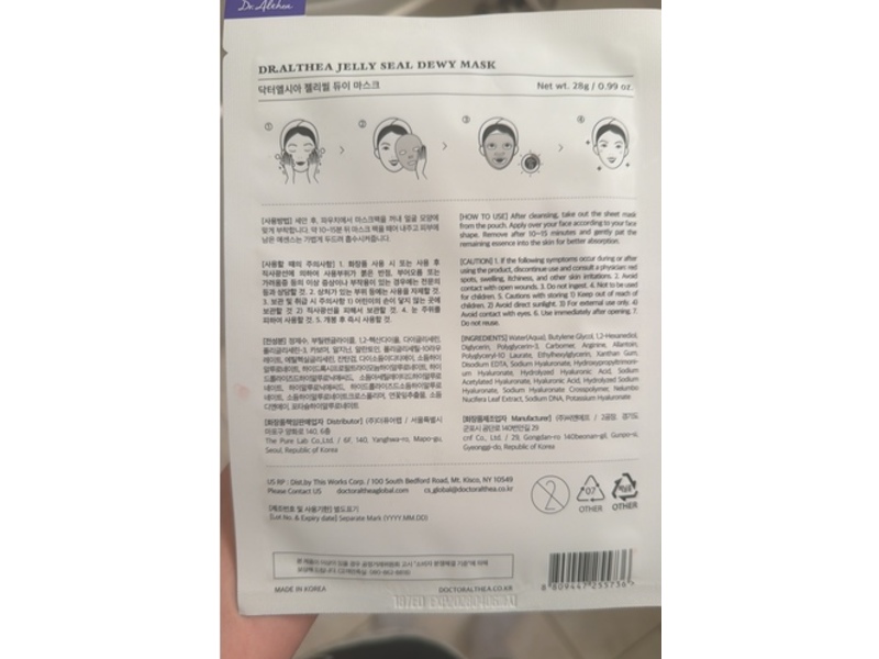 Dr.Althea Jelly Seal Repair Mask, 0.99 oz/28 g, 4 Count