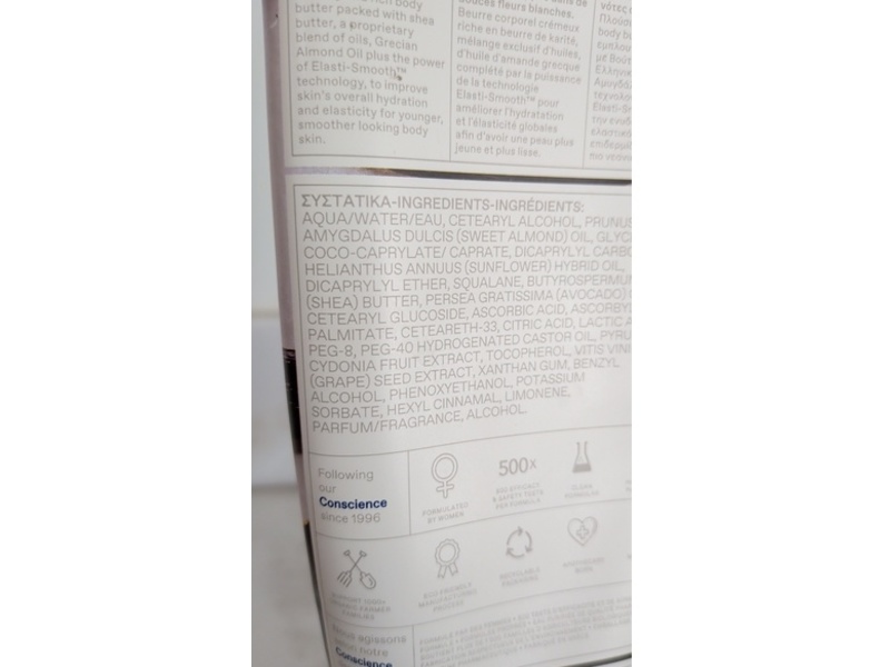 Korres Elasti Smooth Body Butter, Mediterranean Vanilla Blossom, 13.53 fl oz/400 mL