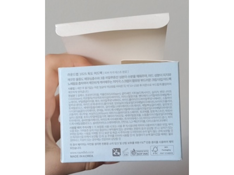 Round Lab 1025 Dokdo Mud Pack, 100 mL