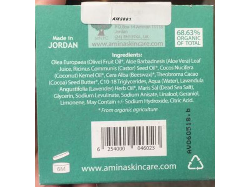 Amina's Aloe Vera Face And Body Cream, 50 mL