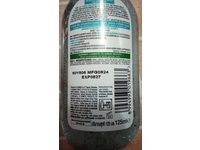 Garnier Skin Naturals Micellar Cleansing Water, Salicylic BHA, 125 mL - Image 4