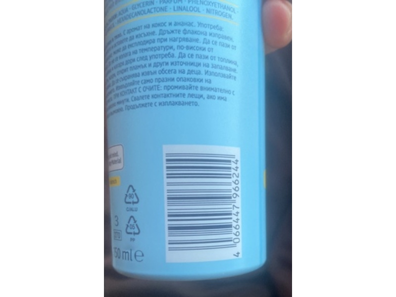 Dm Balea Face & Body Pure Refreshment Water Spray, Coconut & Pineapple, 150 mL