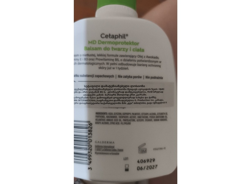 Cetaphil Moisturizing Milk Lotion, 236 mL