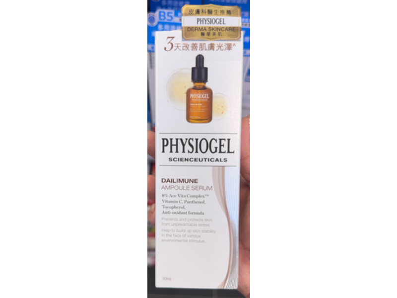 Physiogel Scienceuticals Dailimune Ampoule Serum, 1.01 fl oz/30 mL