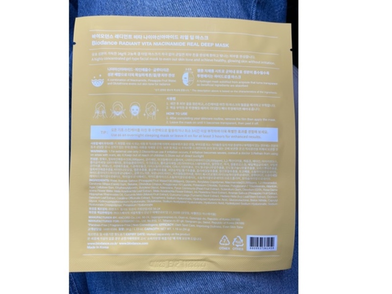 Biodance Radiant Vita Niacinamide Real Deep Mask, 1.19 oz/34 g