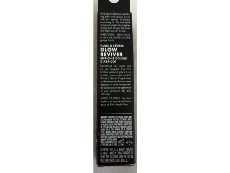 e.l.f. Glow Reviver Lip Oil, Honey Talks, 0.25 fl oz/7.6 mL