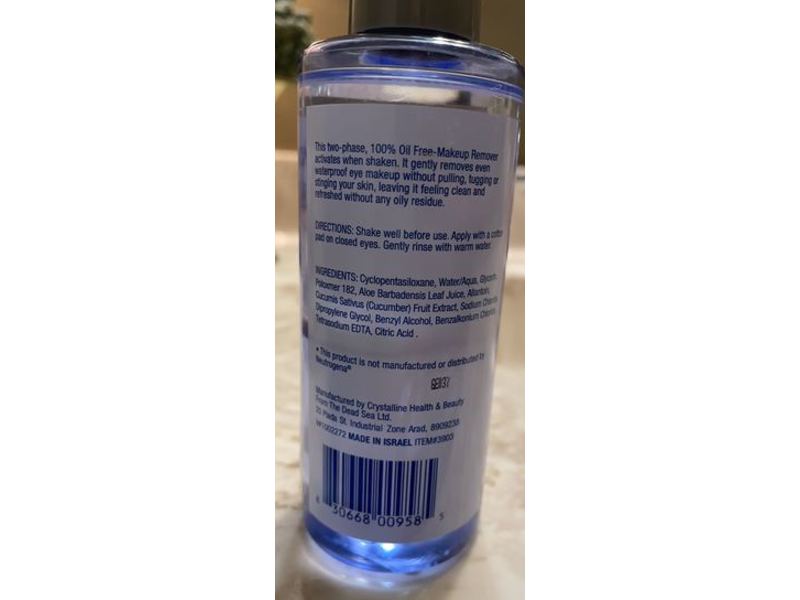 Sound Body Eye Makeup Remover, Gentle, 5.5 fl oz / 162 mL