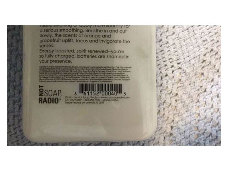 Not Soap Radio Hand And Body Lotion, This lotion is my cardio, 12.685 fl oz/375 mL
