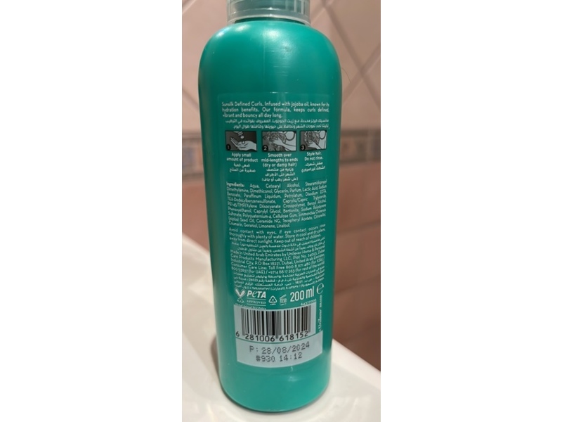Sunsilk Leave On Cream Defined Curls, 200 mL