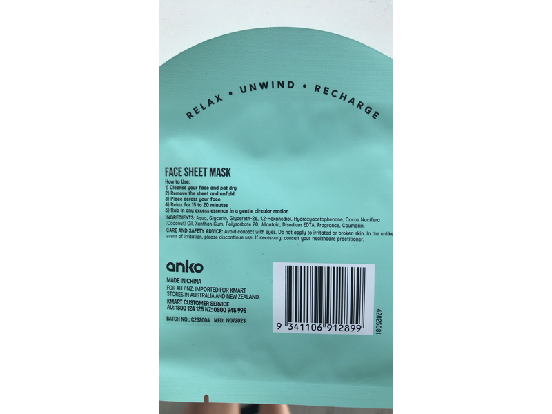 Anko Hydrating Sheet Mask, Coconut Oil, 20 mL