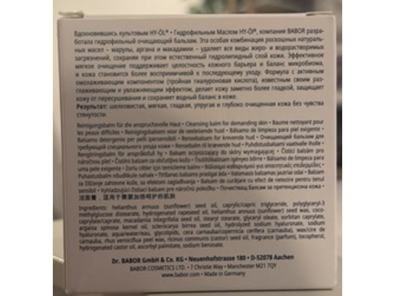 Babor Cleansing Balm, Hyaluronic Acid, 5.07 fl oz/150 mL