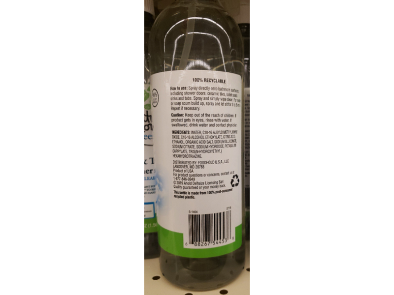 Nature's Promise Powerful Tub & Tile Cleaner, Free & Clear, 25 fl oz/739.3 mL