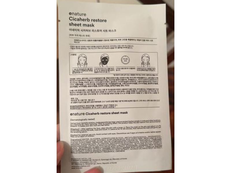 EnatureCica Herb Restore Sheet Mask, 1 Count