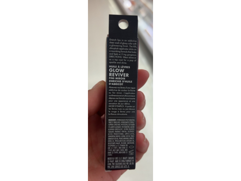 e.l.f Glow Revier Glimmer Lip Oil, Divine Wine, 0.25 fl oz/7.6 mL