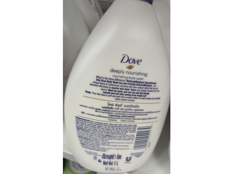 Dove Deeply Nourishing Body Wash, 1 L