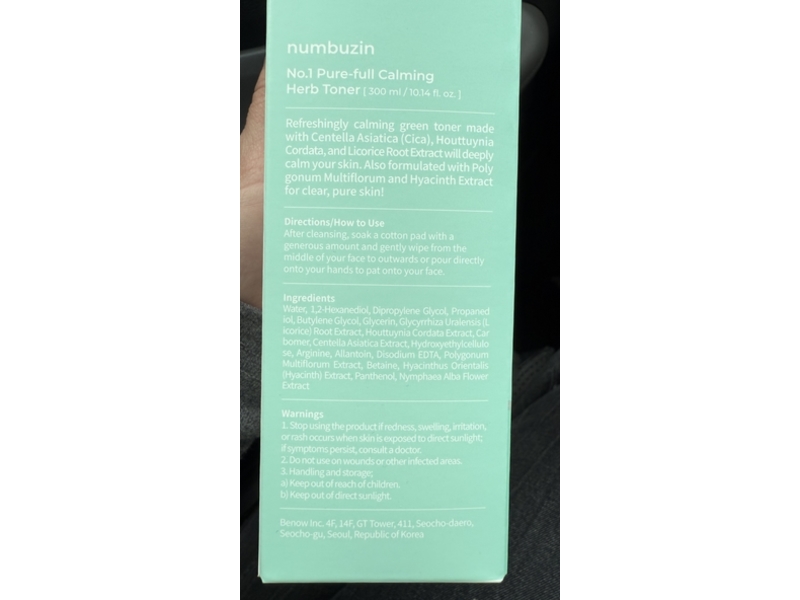 Numbuzin No.1 Toner, 300 mL