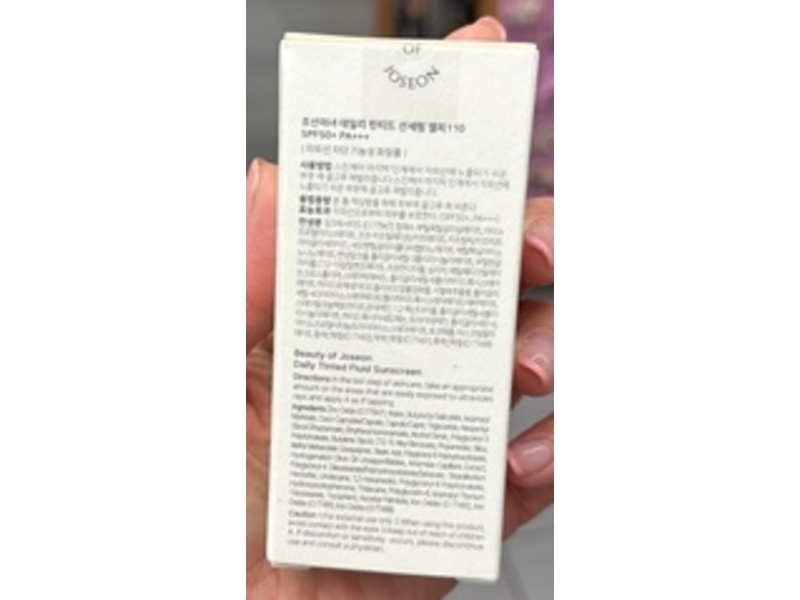 Beauty Of Joseon Daily Tinted Fluid Sunscreen, LP110, SPF 50+ PA++++, 50 mL