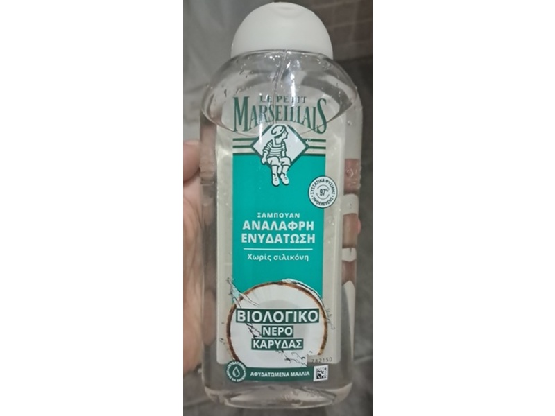 Le Petit Marseillais Moisturizing Shampoo, Coconut, 300 mL