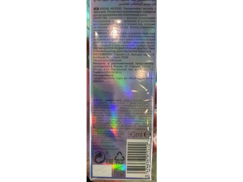 Kerastase Blond Absolu Serum, 3.04 oz/90 mL