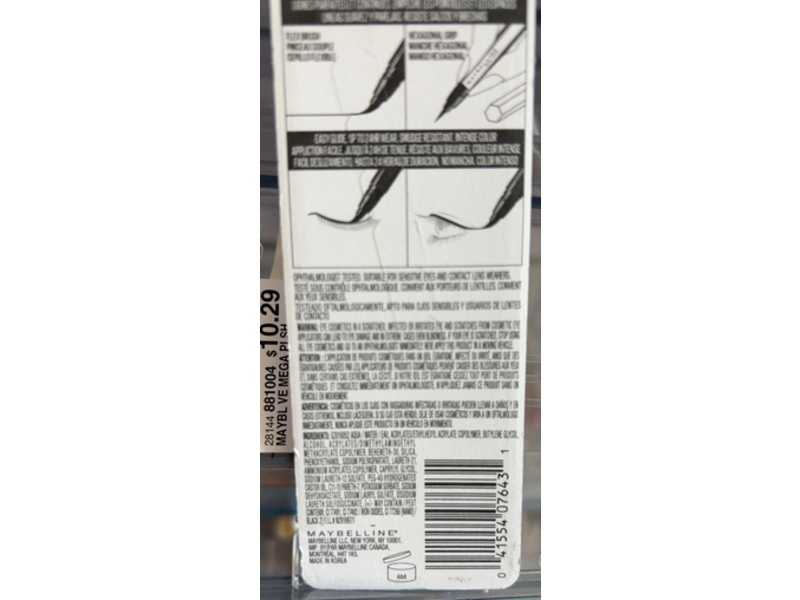 Maybelline Hyper Easy Liquid Pen Eyeliner, Pitch Brown, 0.018 oz