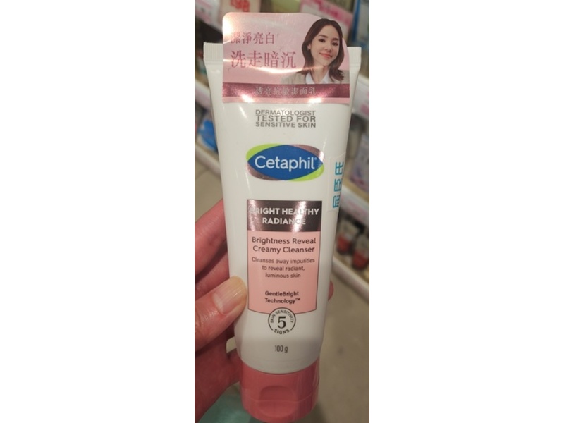 Cetaphil Bright Healthy Radiance Brightness Reveal Creamy Cleanser, 100 g