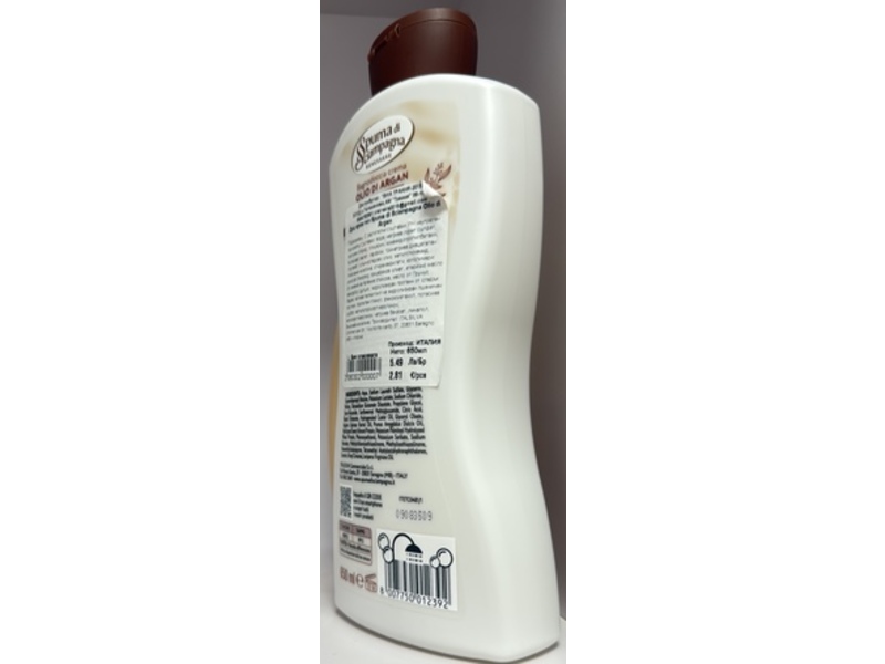 Spuma di Sciampagna Nourishing Shower Cream, Argan Oil & Patchouli, 650 mL